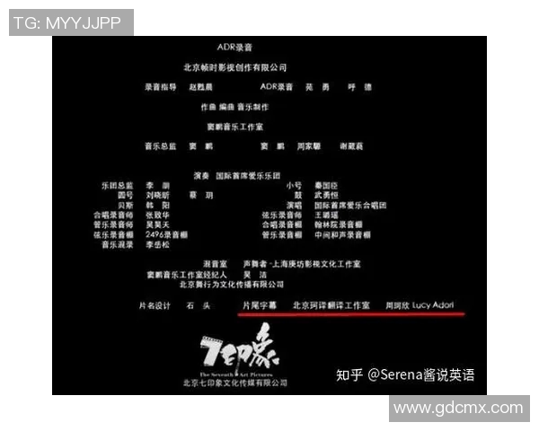 篮球明星的英文翻译及其在国际舞台上的影响力分析