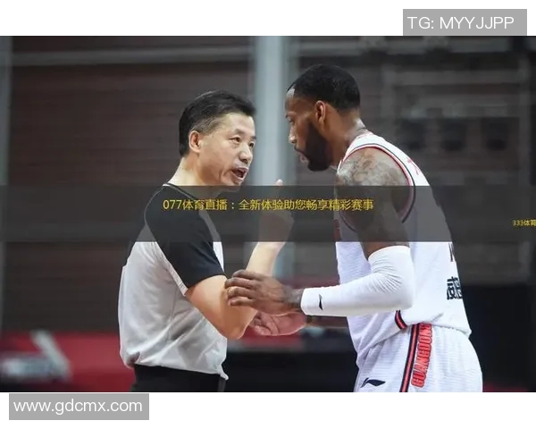 全明星篮球直播网站带你畅享精彩赛事实时互动体验